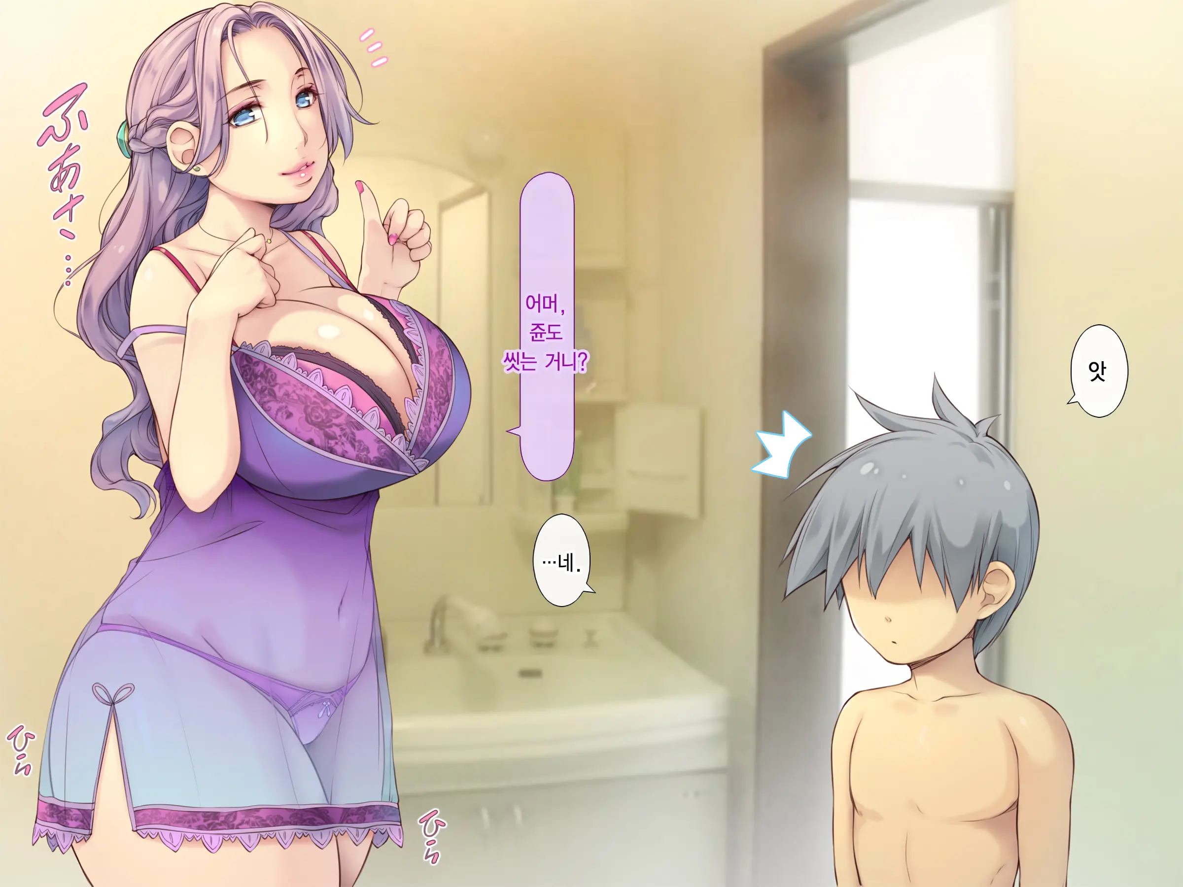 Pokopoko Haramase Kazoku Harem ~Haha Ane Imouto Musume-Tachi To Pakopako Seikatsu~ | 순풍순풍 임신하는 가족 하렘 ~엄마 누나 여동생 딸과 함께 떡치는 생활~